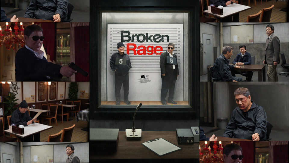 Amazonオリジナル 北野武『Broken Rage』ポスター、場面写真、キャスト情報解禁