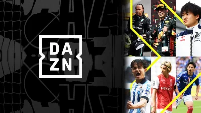 Amazonプライム・ビデオ版『DAZN』チャンネル『最初の2か月2,100円キャンペーン』開催 8/13まで 記事サムネイル