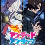 アンデッドアンラック Winter編 画像 1