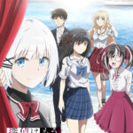 探偵はもう、死んでいる。Season2 画像 1