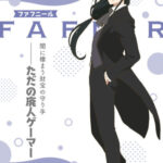 小林さんちのメイドラゴン さみしがりやの竜 画像 10