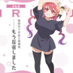 小林さんちのメイドラゴン さみしがりやの竜 画像 9