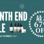 Naturecan CBD最大67%OFF『月末セール』開催中 uzurea限定15％OFFクーポン利用でさらにお得に