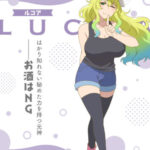 小林さんちのメイドラゴン さみしがりやの竜 画像 8