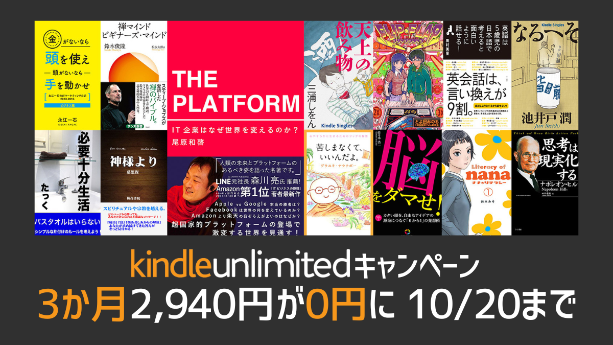 少年サンデー 200円 10月20日号 週刊 少年サンデー（秋の増刊号）－