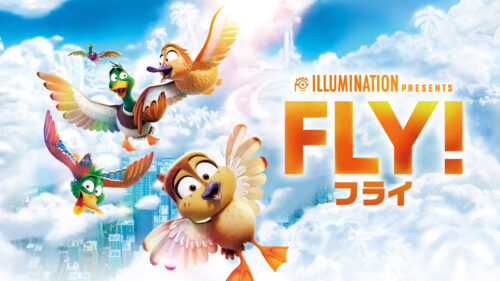 FLY！／フライ！