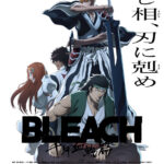 BLEACH 千年血戦篇-相剋譚- 画像 1