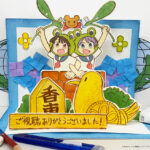 CITY THE ANIMATION 画像 10