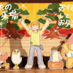 CITY THE ANIMATION 画像 15