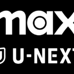 米動画サービス『Max』作品が9月25日以降U-NEXTに続々見放題配信開始