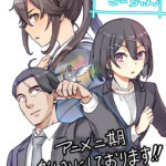 佐々木とピーちゃん シーズン2 画像 4