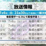 瑠璃の宝石 画像 4