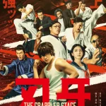 刃牙 THE GRAPPLER STAGE -地下闘技場編- 画像 1