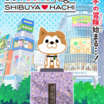 SHIBUYA♡HACHI 第2クール 画像 1