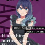 【推しの子】第3期 画像 13