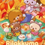 リラックマ 画像 6