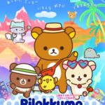 リラックマ 画像 25