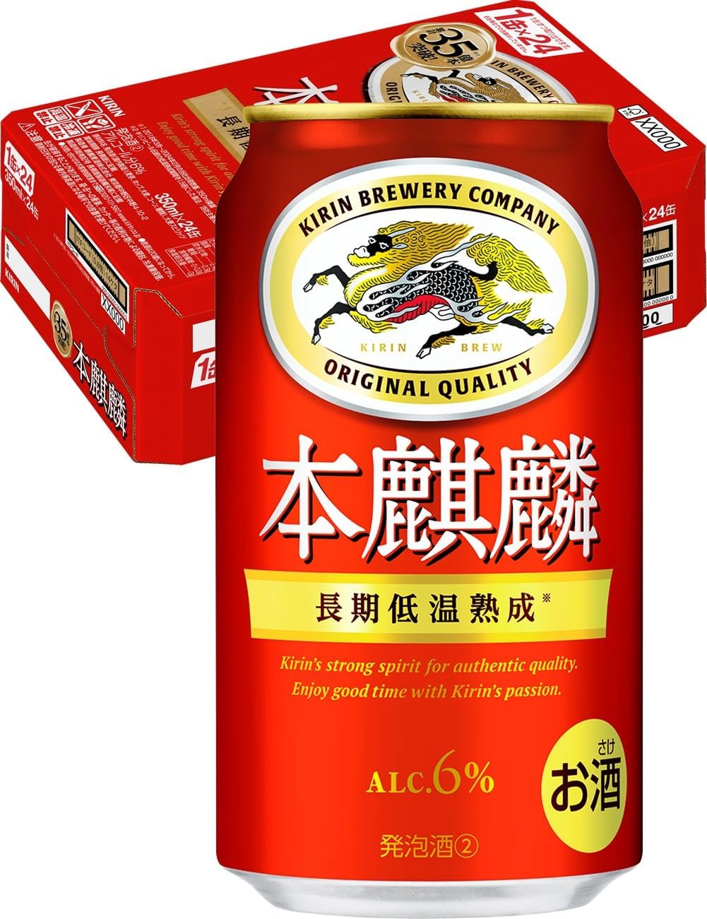 本麒麟 キリン ビール350ml×24本