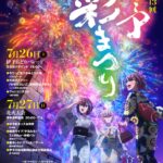 私を喰べたい、ひとでなし 画像 3