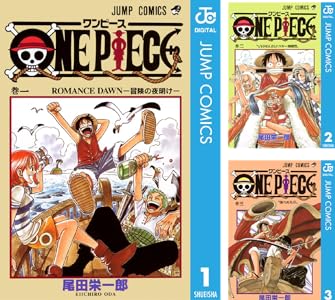 ONE PIECE モノクロ版
1～50巻まとめ買い