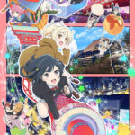 ラブライブ！虹ヶ咲学園スクールアイドル同好会 完結編 第2章 画像 1