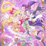 魔法つかいプリキュア！！～MIRAI DAYS～ 画像 1