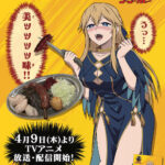 姫騎士は蛮族の嫁 画像 5