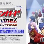 カードファイト!! ヴァンガード Divinez デラックス編 画像 1