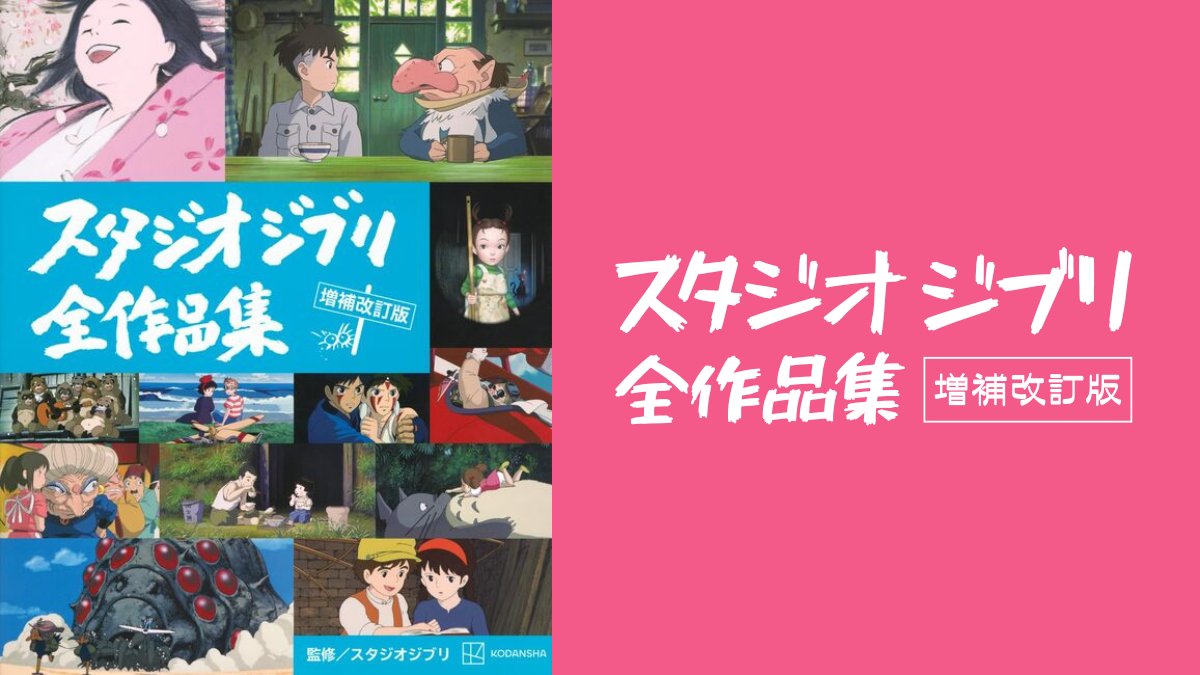 スタジオジブリDVD8枚 風の谷のナウシカ 魔女の宅急便 もののけ姫 風立ちぬ他 スタジオジブリDVD8枚 風の谷のナウシカ 魔女の宅急便 もののけ