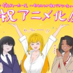ギルティホール～教え子しか指名できない店～ 画像 3