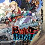 劇場版 BULLET/BULLET 前章 弾丸疾走編 画像 1