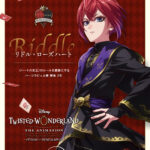 ツイステッドワンダーランド ザ アニメーション シーズン1 エピソード オブ ハーツラビュル 画像 27