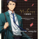 ツイステッドワンダーランド ザ アニメーション シーズン1 エピソード オブ ハーツラビュル 画像 32
