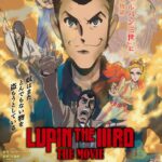 LUPIN THE IIIRD THE MOVIE 不死身の血族 画像 1