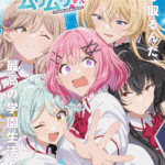 わたしが恋人になれるわけないじゃん、ムリムリ!（※ムリじゃなかった!?） 画像 1
