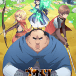 ブサメンガチファイター 画像 1