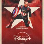 キャプテン・アメリカ：ブレイブ・ニュー・ワールド 画像 9