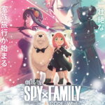 劇場版 SPY×FAMILY CODE: White 画像 3