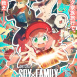 劇場版 SPY×FAMILY CODE: White 画像 4