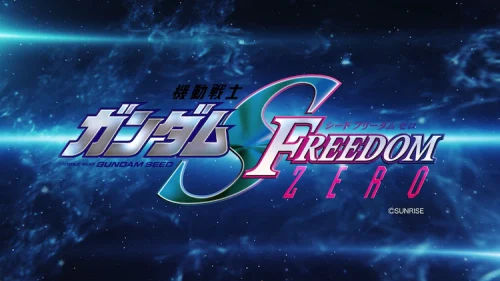 機動戦士ガンダムSEED FREEDOM ZERO