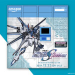 『機動戦士ガンダムSEED FREEDOM』特別ラッピングのAmazonロッカーが出現！ 東京・大阪・名古屋他8都市に
