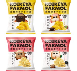 KOIKEYA FARM × PUI PUI モルカーオリジナルパッケージ