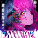 RINGING FATE 画像 1