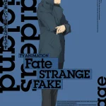 Fate/strange Fake 画像 13