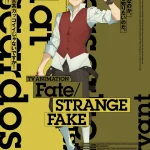 Fate/strange Fake 画像 11