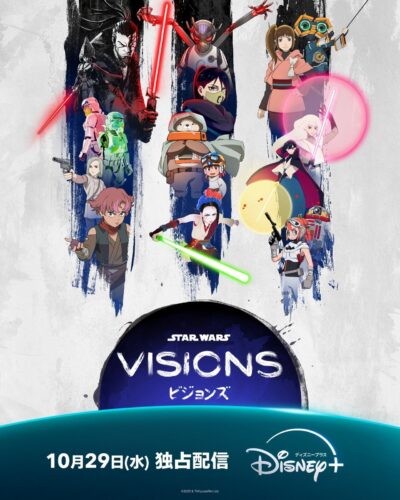 スター・ウォーズ：ビジョンズ Volume3