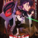 戦隊大失格 2nd season 画像 1