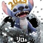 リロ＆スティッチ 画像 4