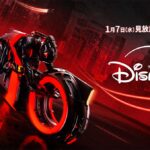 トロン：アレス 画像 5