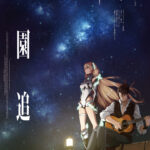 楽園追放 -Expelled From Paradise- 画像 27